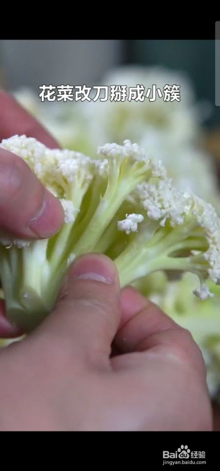 如何做出脆嫩可口的干锅花菜？