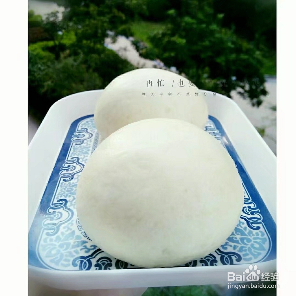 怎么做好吃的奶香馒头