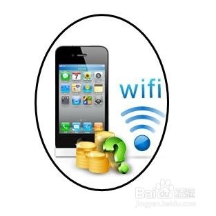手机wifi打不开，显示错误解决方法