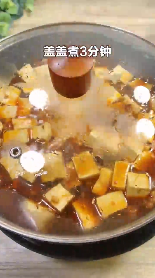怎样做红烧豆腐