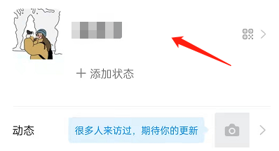 钉钉开启青少年模式方法是什么