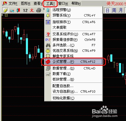 股票公式全解析续：[1]公式之绘图函数22