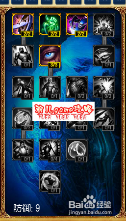 s5打野虚空遁地兽天赋加点图 s5雷克赛通用天赋