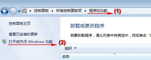 如何在Windows7(IIS7)环境下安装 PHP