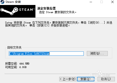 如何安装Steam游戏客户端平台