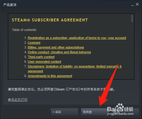 steam双人成行激活密钥在哪