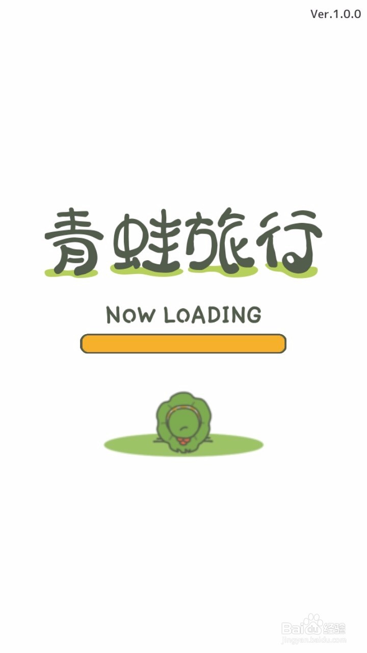 旅行青蛙怎么弄成中文