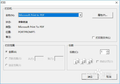 用 Label mx 条码软件打印流水跳号的标签