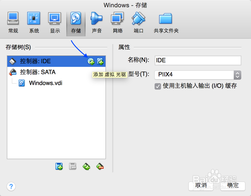 VirtualBox For Mac怎么添加镜像，怎么添加光驱