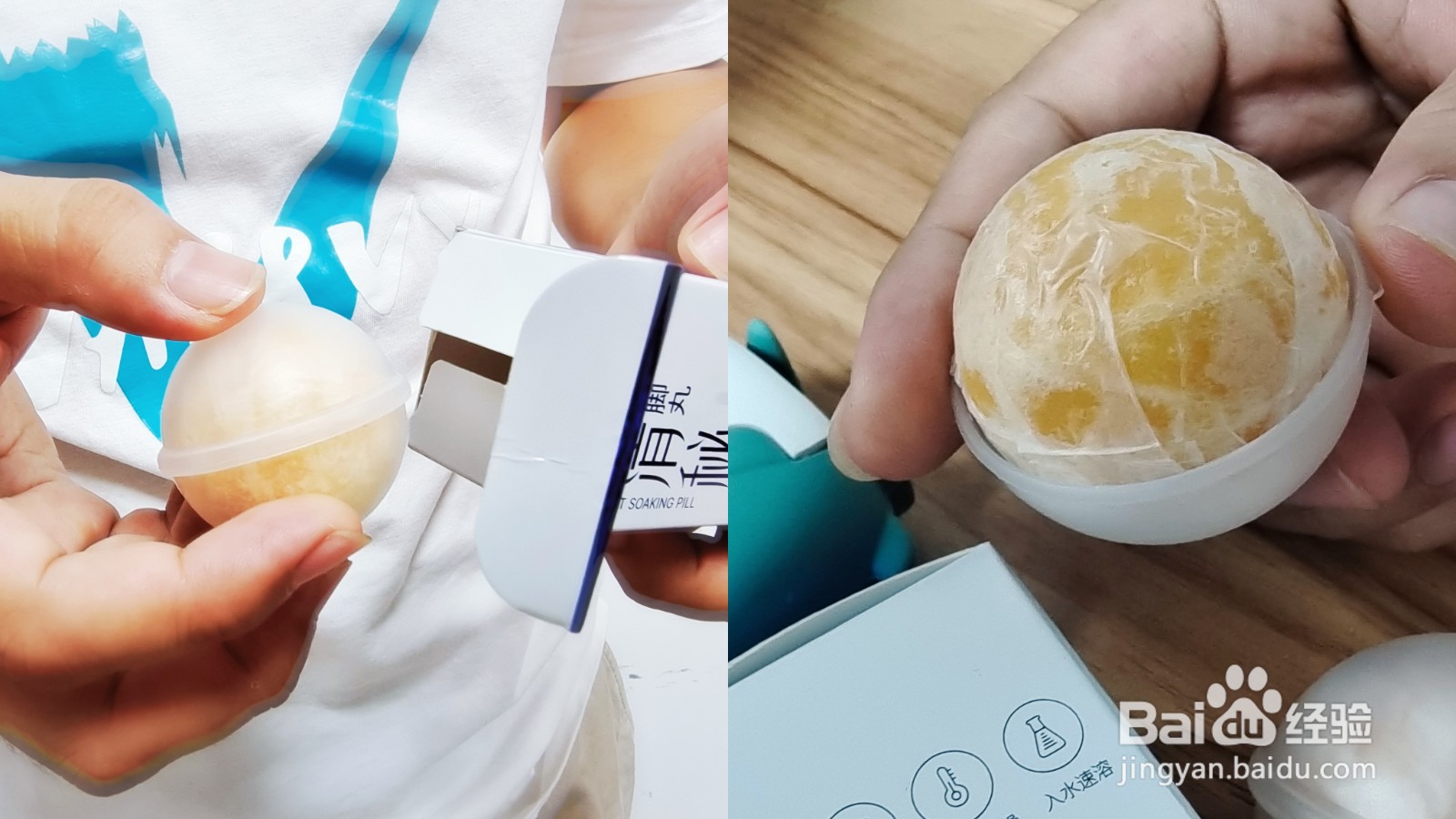 清秘泡脚丸的使用方法步骤