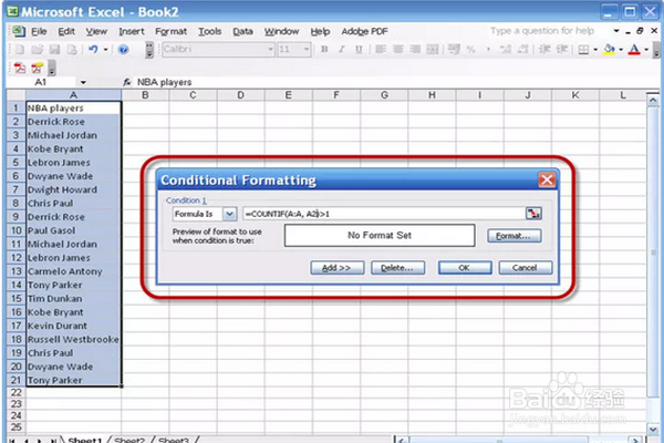 如何在Excel中查找重复项?