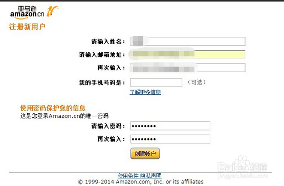 如何创建kindle的亚马逊账户