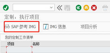 SAP MM如何定义供应商分配科目组