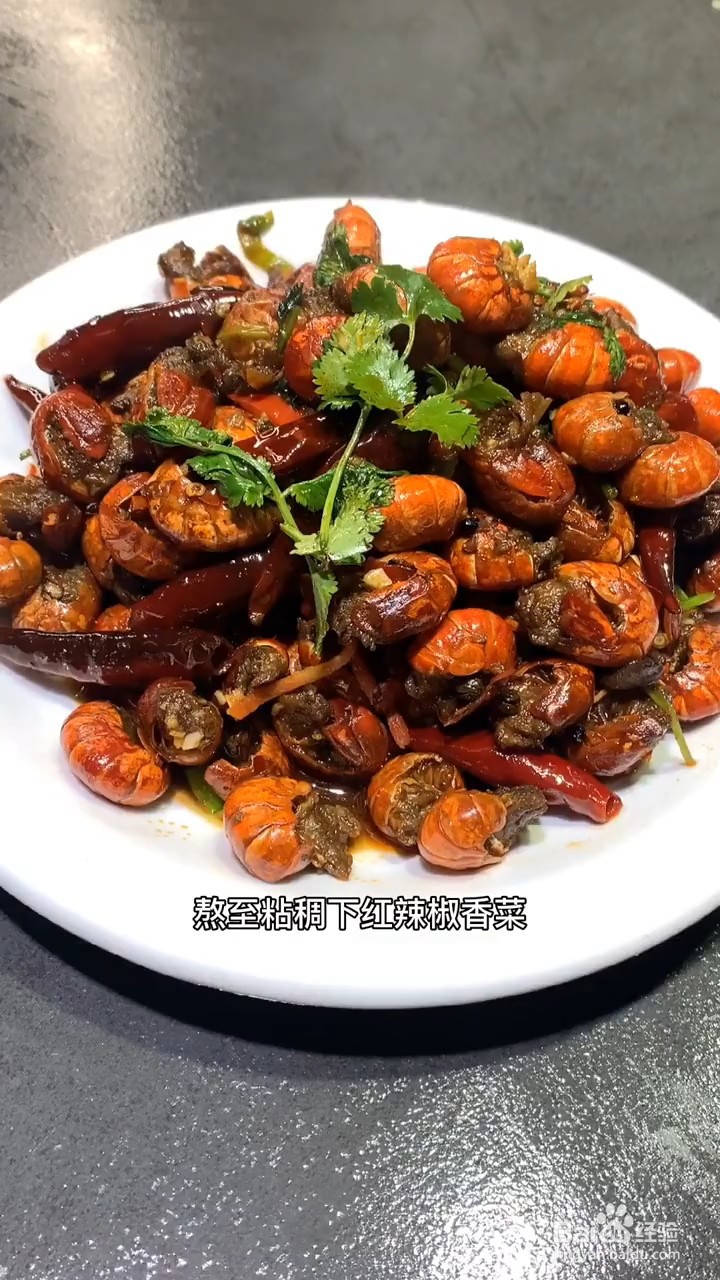 如何制作麻辣虾尾