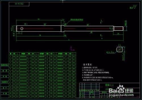 电脑打开cad文件闪崩怎么办