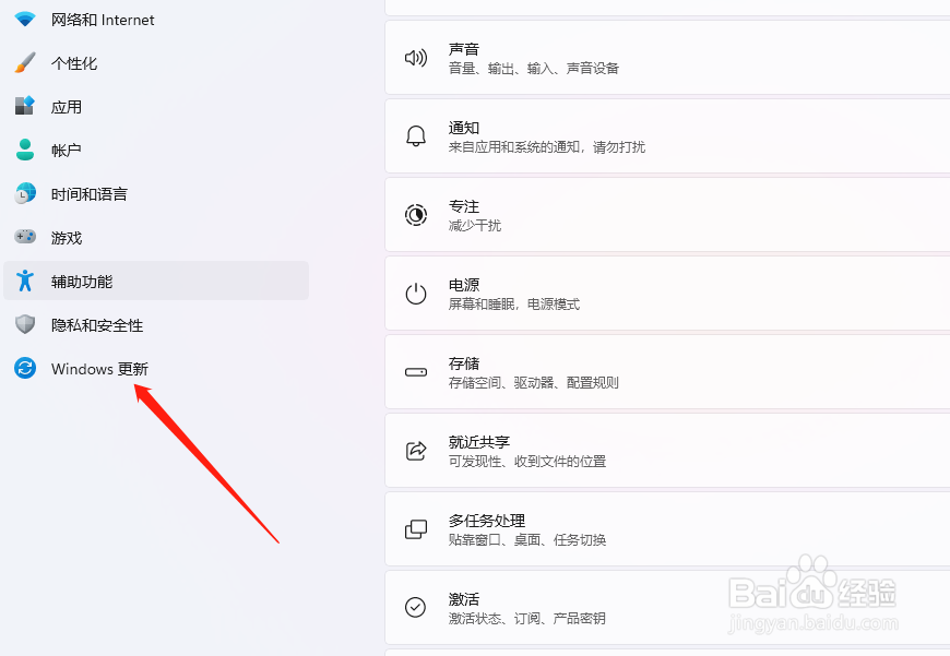 笔记本电脑系统太老了怎么升级