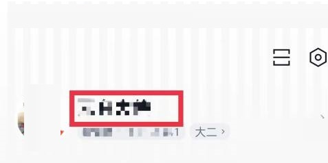 百词斩怎么选择所在城市