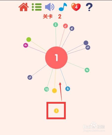 见缝插针游戏攻略