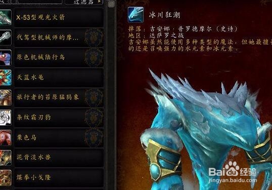 玛瑙战争土狼怎么获得