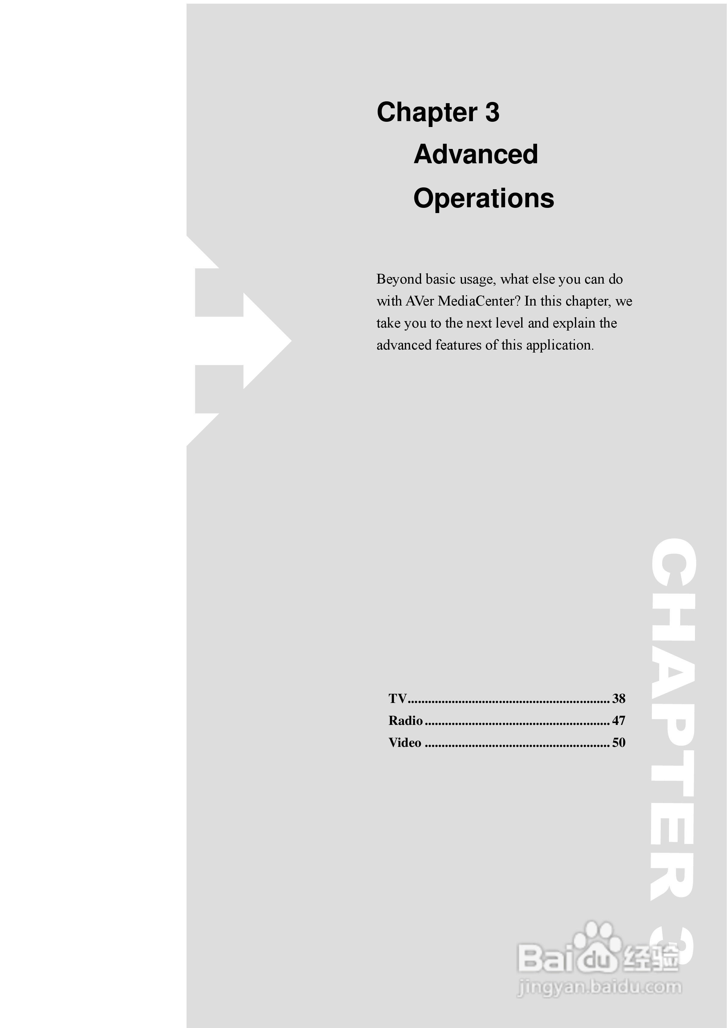圆刚1080全能高清录制电视卡H727说明书:[5]