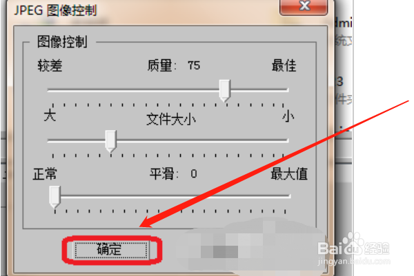 3DMAX里面怎么保存为Jpg文件