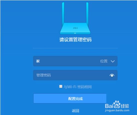 小米wifi重置方法