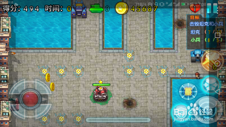 西德反叛军首战攻略