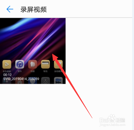 华为手机屏幕录制在哪，怎么进行屏幕录制