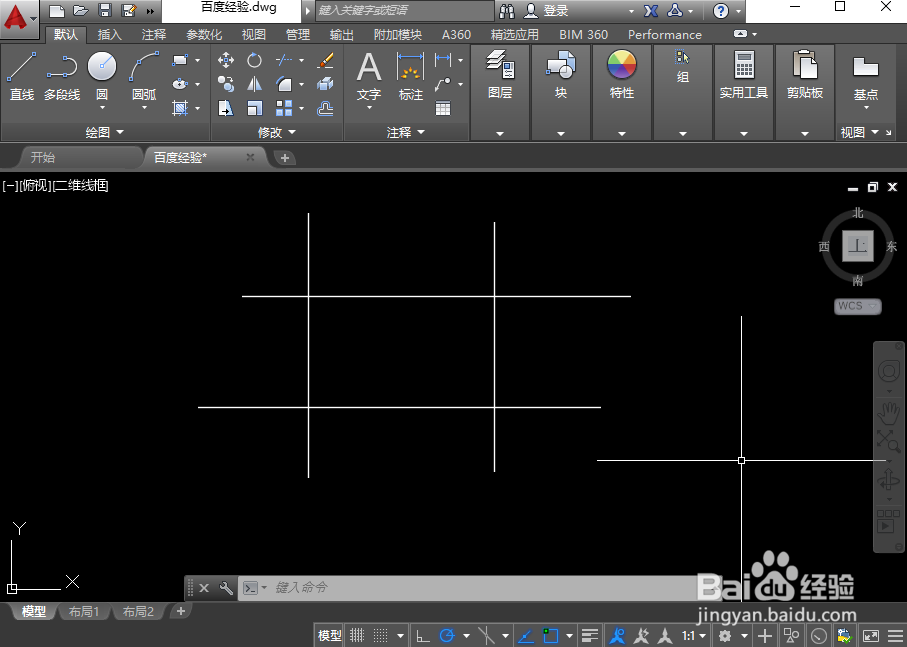 CAD中修剪命令怎么运用