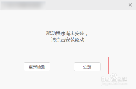 红米密码忘了怎么解锁