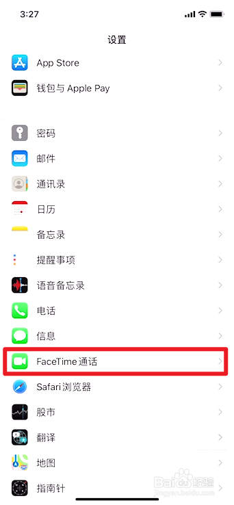苹果faceapp用不怎么办