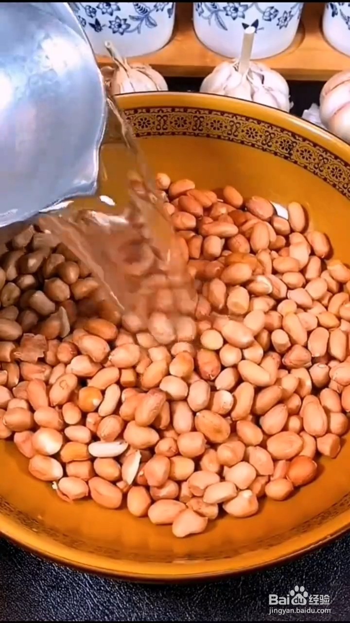 怎么做五香花生米