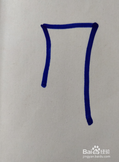 轮滑鞋用简笔画怎么画？