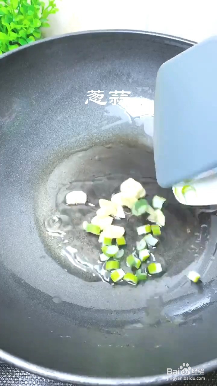 如何制作青椒胡萝卜炒鸡蛋