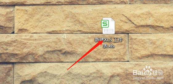 Excel表格的页边距如何设置