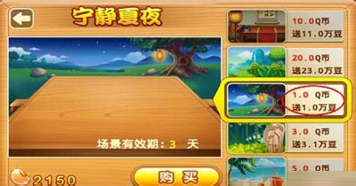 微信斗地主快速充值有快招