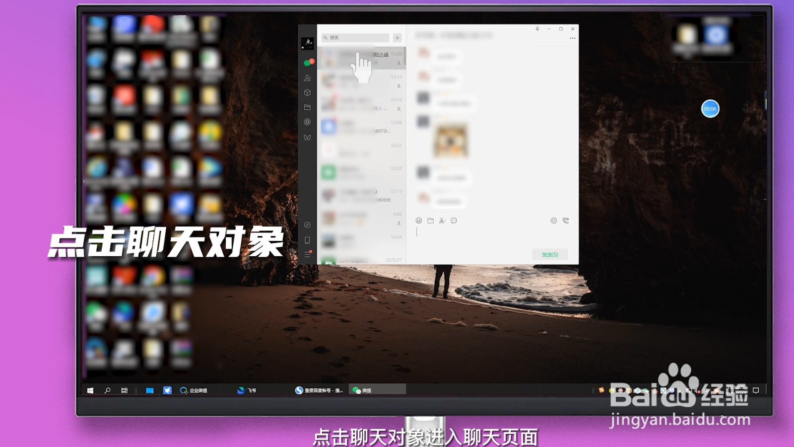 微信表情包怎么删除不想要的