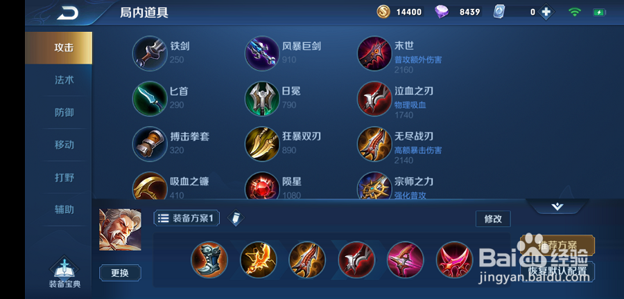 S14赛季黄忠技能攻略