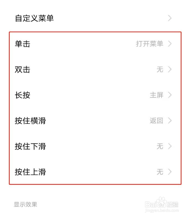 vivoy30怎么录屏