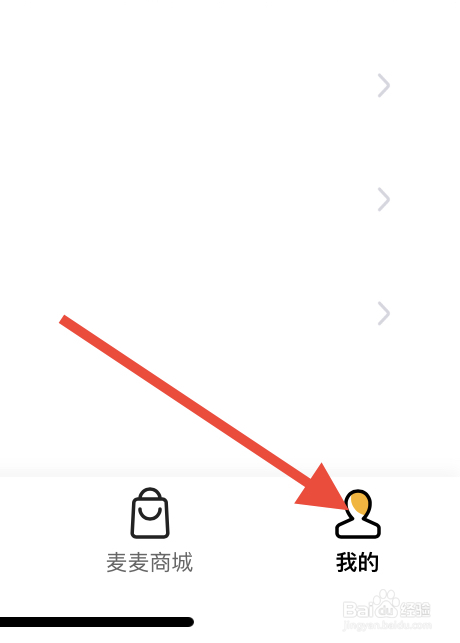 麦当劳的积分规则在哪