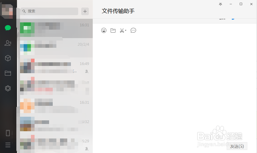 在图片上添加文字怎么操作