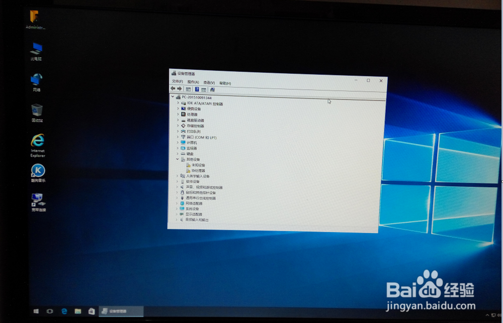 怎么安装Windows 10系统