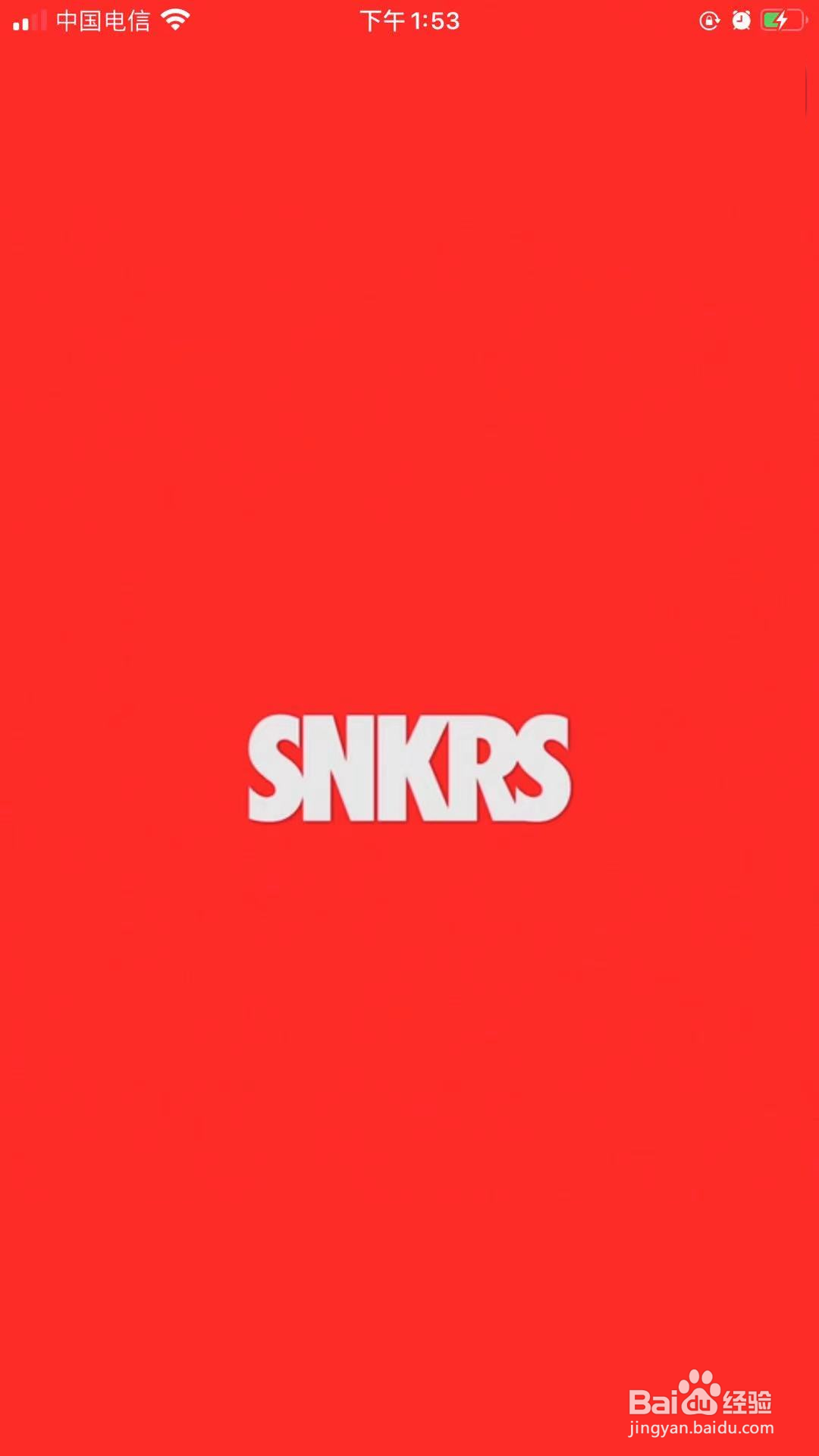 snkrs快递怎么查