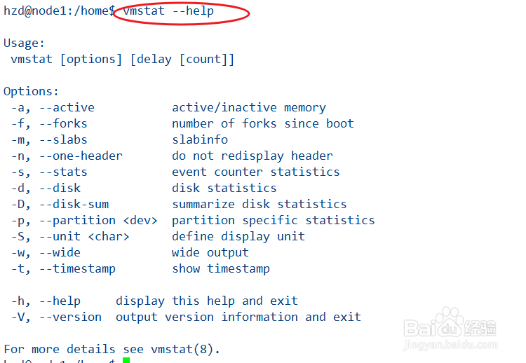 linux如何查看内存命令