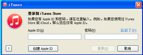 怎么注册Iphone ID