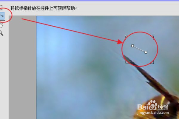 ps怎么使用锐化工具