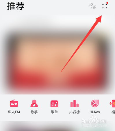 如何关闭华为音乐桌面歌词