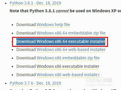 python 如何安装