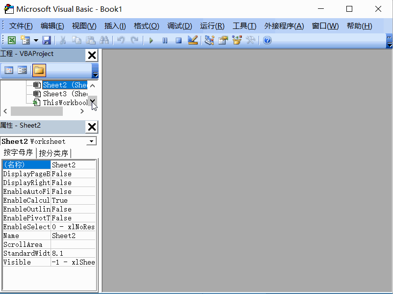 在保存Excel2003文件时弹出隐私警告怎么解决?