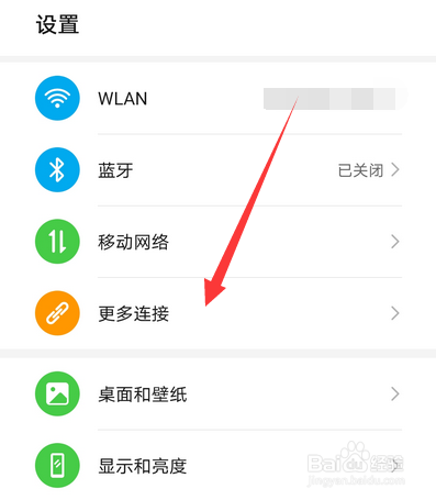 华为p30pro怎么投屏到电视